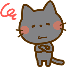 身近な人への相談には慎重になってください