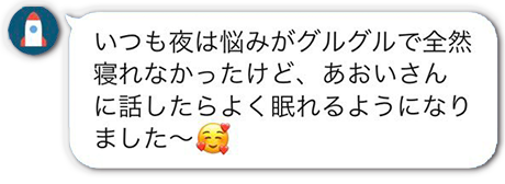 だからこそ、専門のカウンセラーが最適です。